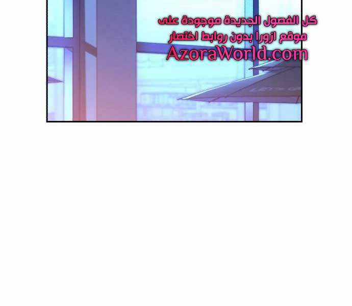 Bạn Học Của Tôi Là Lính Đánh Thuê Chương 87 trang 169