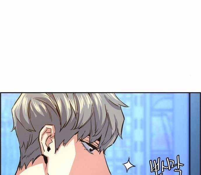 Bạn Học Của Tôi Là Lính Đánh Thuê Chương 87 trang 173