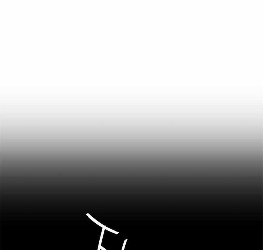 Bạn Học Của Tôi Là Lính Đánh Thuê Chương 88 trang 20