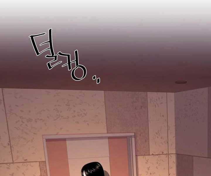 Bạn Học Của Tôi Là Lính Đánh Thuê Chương 89 trang 128