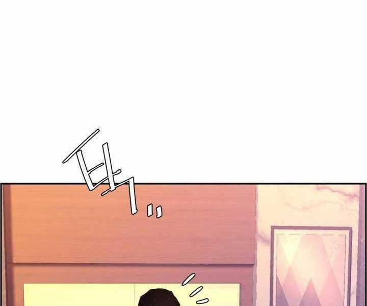 Bạn Học Của Tôi Là Lính Đánh Thuê Chương 89 trang 185