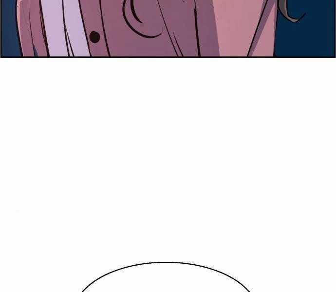 Bạn Học Của Tôi Là Lính Đánh Thuê Chương 90 trang 107