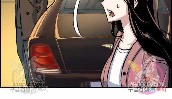 Bạn Học Của Tôi Là Lính Đánh Thuê Chương 90 trang 133