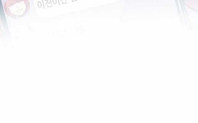 Bạn Học Của Tôi Là Lính Đánh Thuê Chương 90 trang 144