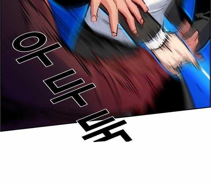 Bạn Học Của Tôi Là Lính Đánh Thuê Chương 90 trang 169