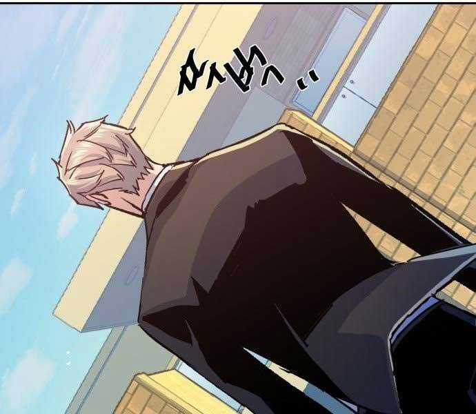 Bạn Học Của Tôi Là Lính Đánh Thuê Chương 90 trang 178