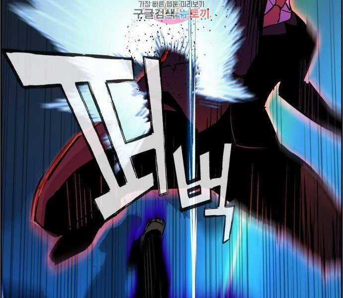 Bạn Học Của Tôi Là Lính Đánh Thuê Chương 90 trang 186