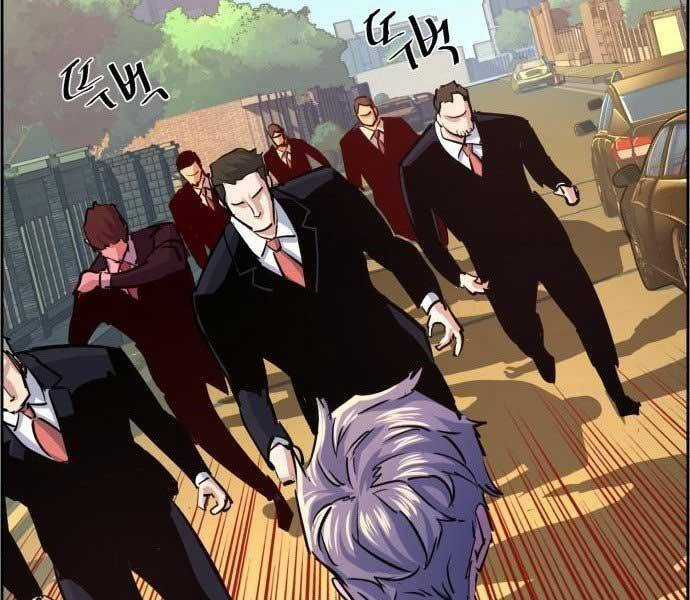 Bạn Học Của Tôi Là Lính Đánh Thuê Chương 90 trang 234