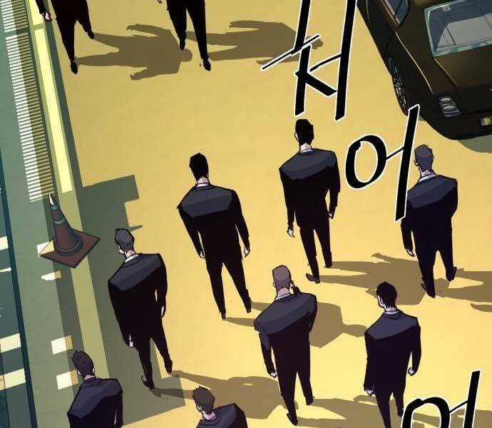 Bạn Học Của Tôi Là Lính Đánh Thuê Chương 90 trang 242