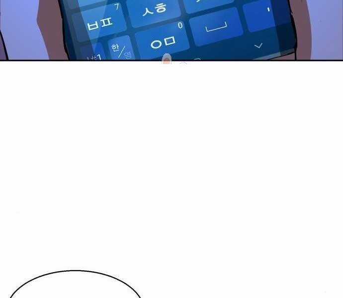 Bạn Học Của Tôi Là Lính Đánh Thuê Chương 90 trang 25