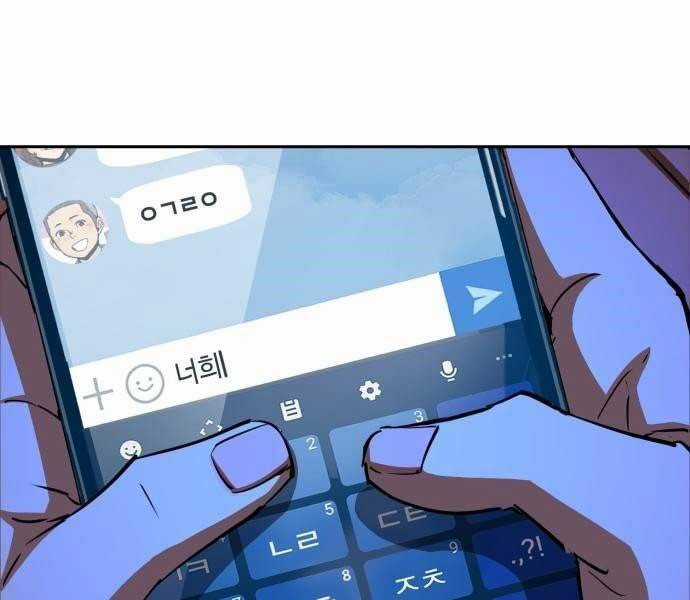 Bạn Học Của Tôi Là Lính Đánh Thuê Chương 90 trang 34