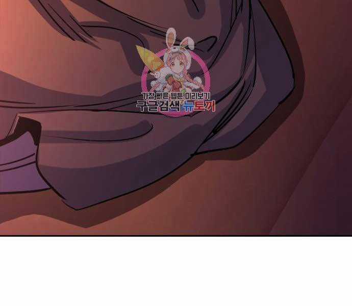 Bạn Học Của Tôi Là Lính Đánh Thuê Chương 90 trang 42