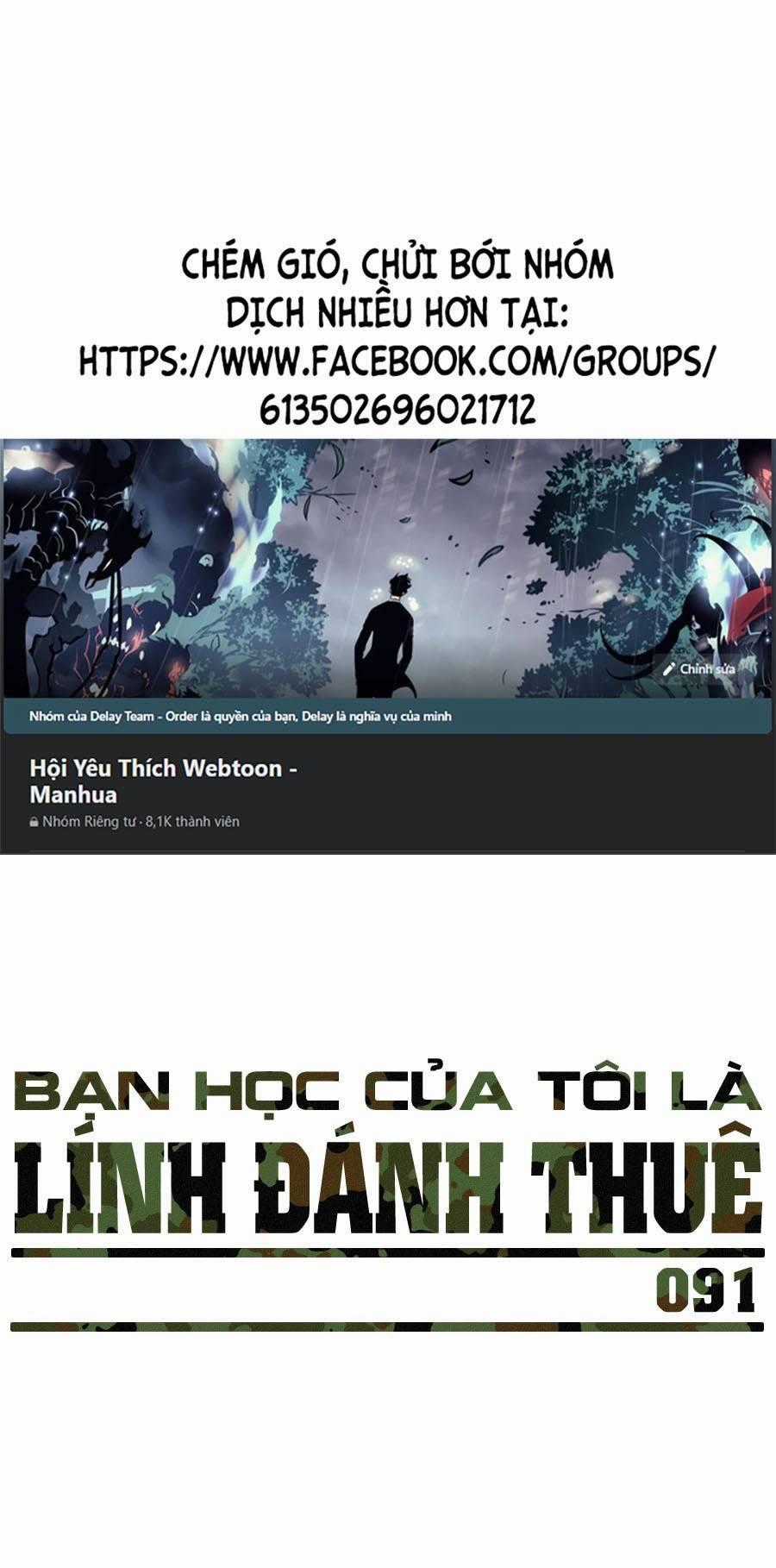 Bạn Học Của Tôi Là Lính Đánh Thuê Chương 91 trang 0