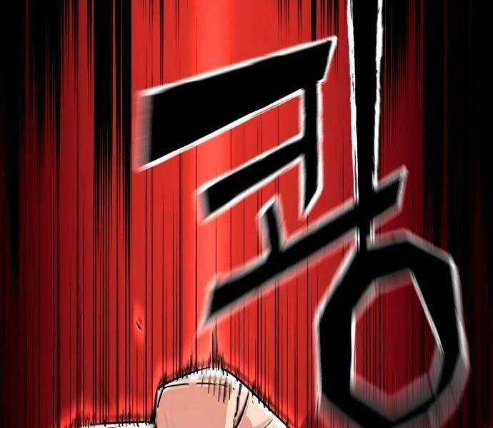 Bạn Học Của Tôi Là Lính Đánh Thuê Chương 92 trang 17