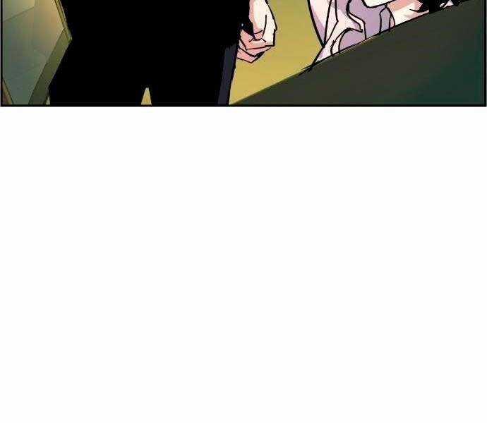 Bạn Học Của Tôi Là Lính Đánh Thuê Chương 92 trang 190