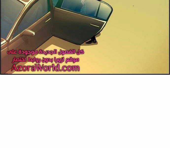 Bạn Học Của Tôi Là Lính Đánh Thuê Chương 92 trang 200