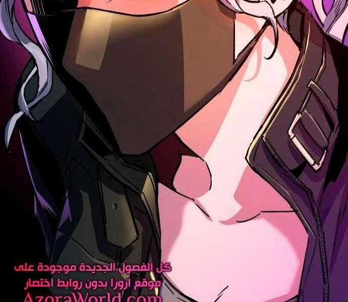 Bạn Học Của Tôi Là Lính Đánh Thuê Chương 92 trang 217