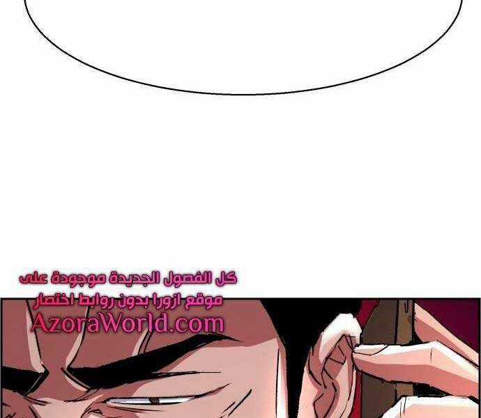 Bạn Học Của Tôi Là Lính Đánh Thuê Chương 92 trang 36