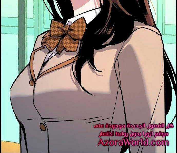 Bạn Học Của Tôi Là Lính Đánh Thuê Chương 92 trang 67