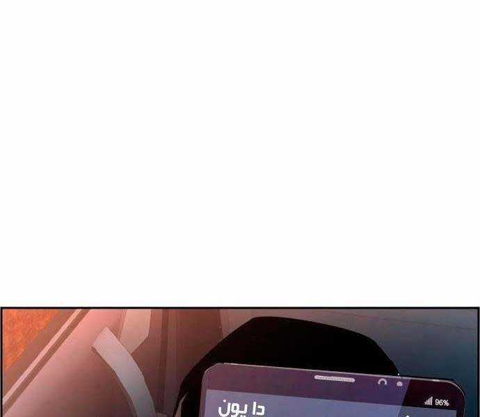 Bạn Học Của Tôi Là Lính Đánh Thuê Chương 92 trang 91