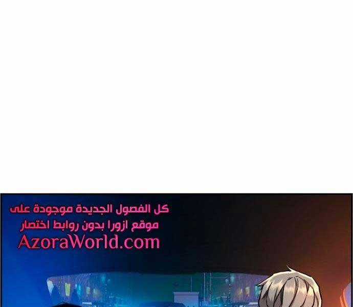 Bạn Học Của Tôi Là Lính Đánh Thuê Chương 92 trang 99