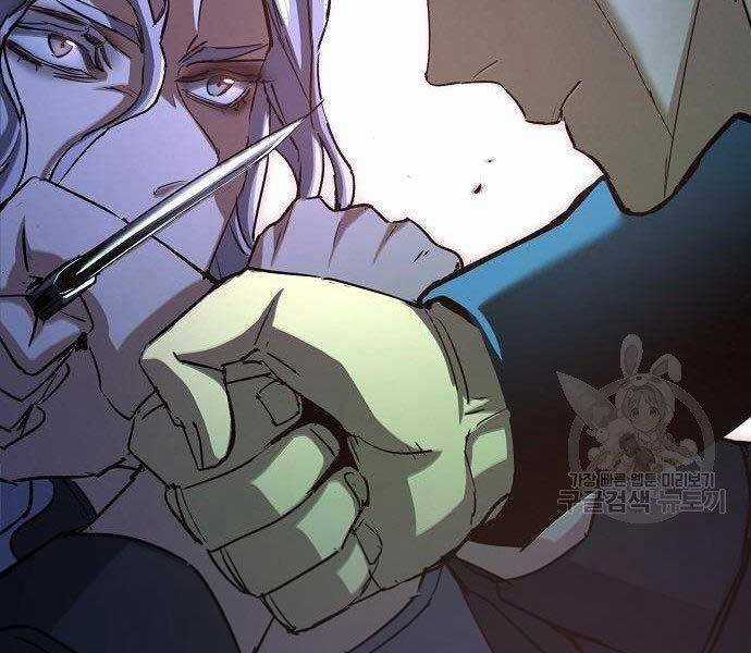 Bạn Học Của Tôi Là Lính Đánh Thuê Chương 94 trang 103