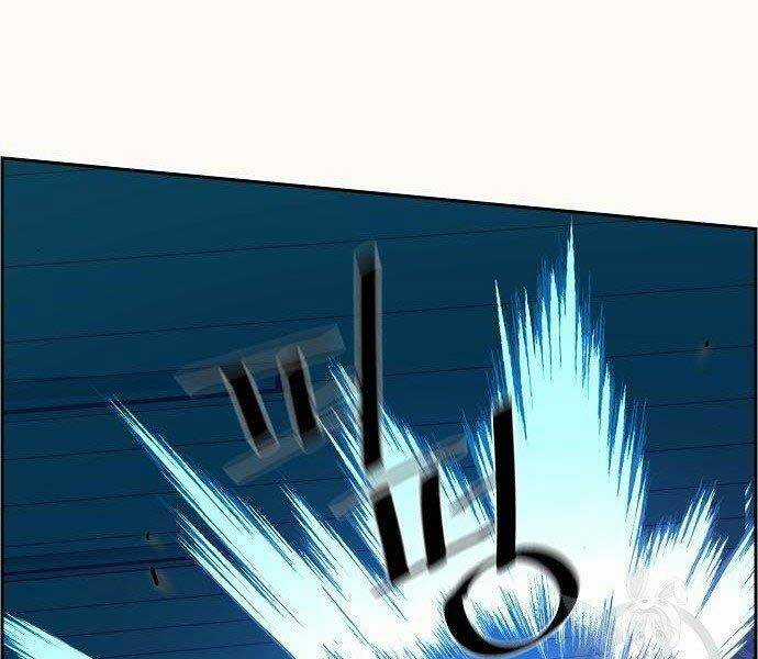 Bạn Học Của Tôi Là Lính Đánh Thuê Chương 94 trang 105