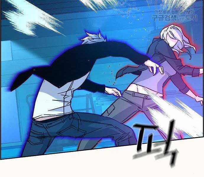 Bạn Học Của Tôi Là Lính Đánh Thuê Chương 94 trang 106