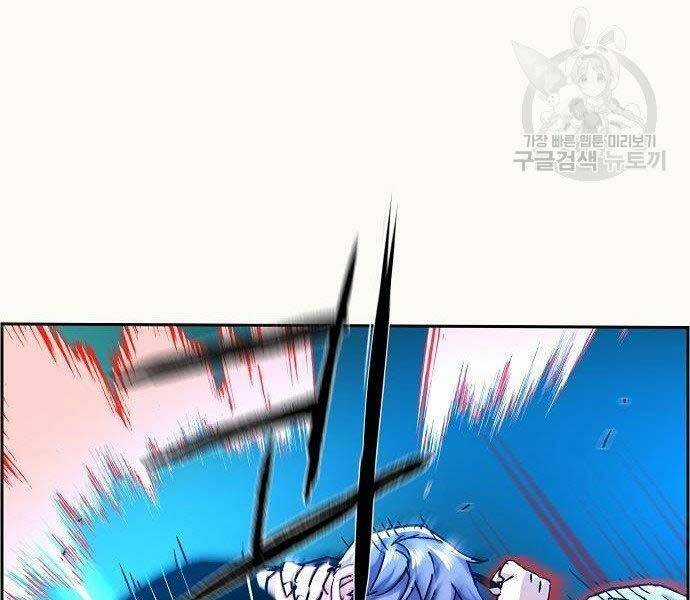 Bạn Học Của Tôi Là Lính Đánh Thuê Chương 94 trang 107