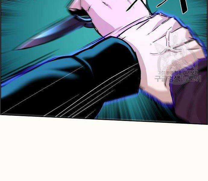 Bạn Học Của Tôi Là Lính Đánh Thuê Chương 94 trang 115