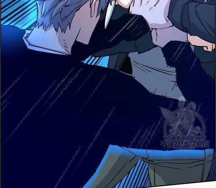 Bạn Học Của Tôi Là Lính Đánh Thuê Chương 94 trang 117