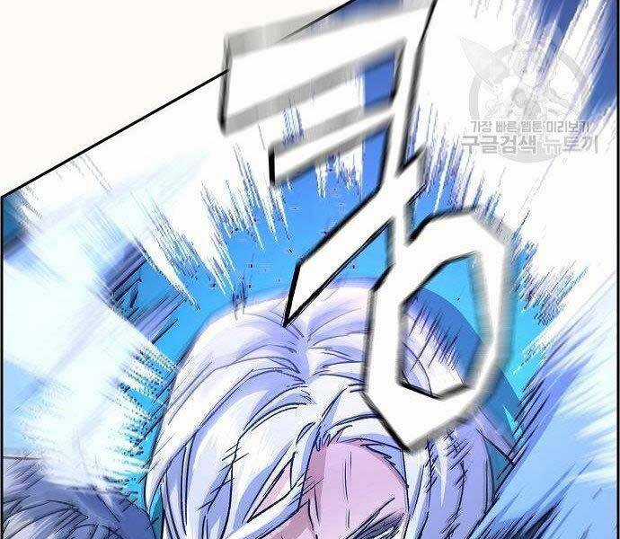 Bạn Học Của Tôi Là Lính Đánh Thuê Chương 94 trang 121