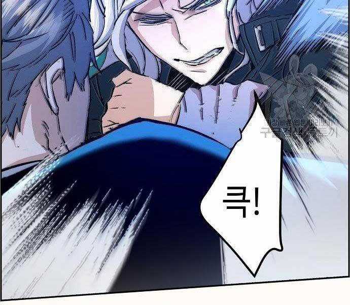 Bạn Học Của Tôi Là Lính Đánh Thuê Chương 94 trang 122