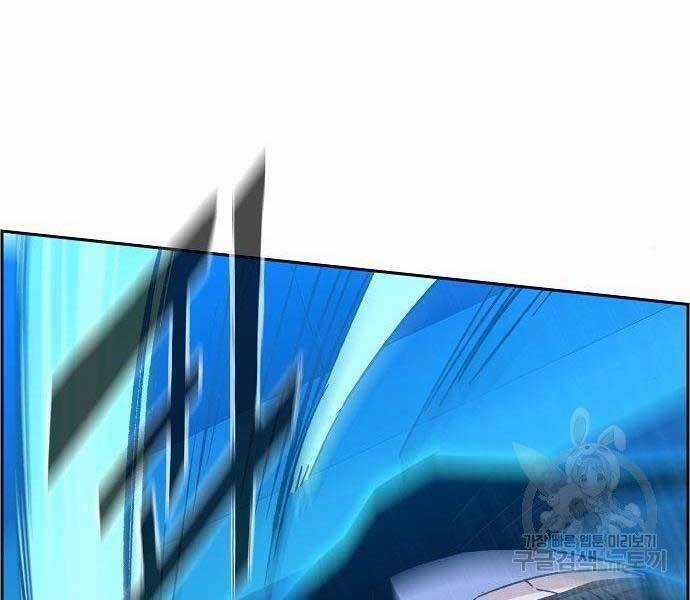 Bạn Học Của Tôi Là Lính Đánh Thuê Chương 94 trang 125