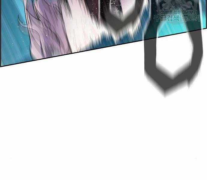 Bạn Học Của Tôi Là Lính Đánh Thuê Chương 94 trang 127