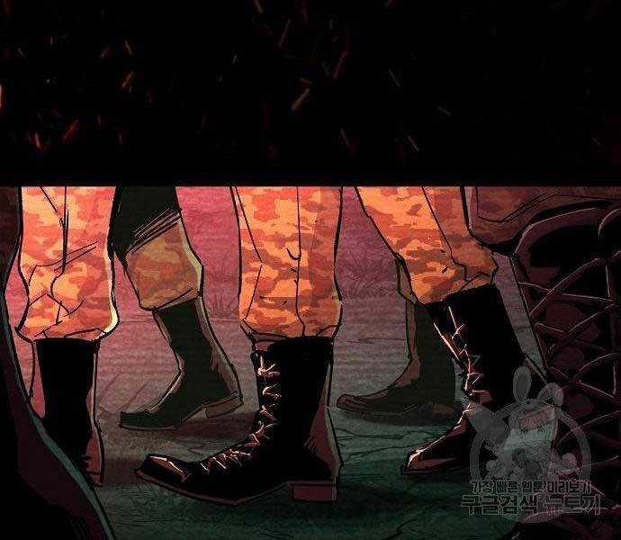 Bạn Học Của Tôi Là Lính Đánh Thuê Chương 94 trang 13