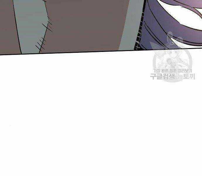 Bạn Học Của Tôi Là Lính Đánh Thuê Chương 94 trang 136