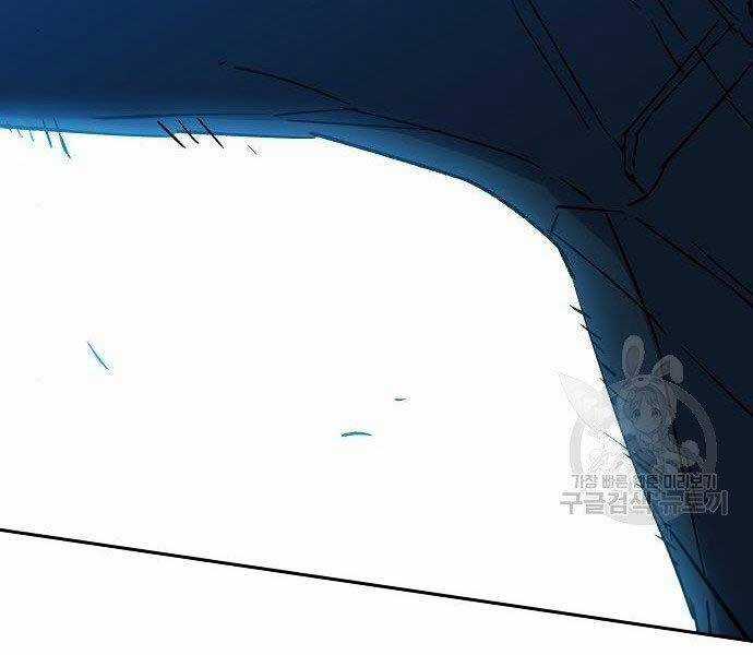 Bạn Học Của Tôi Là Lính Đánh Thuê Chương 94 trang 138