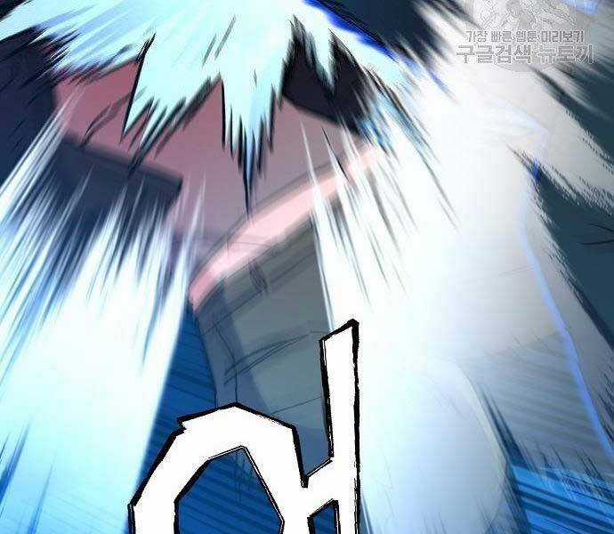 Bạn Học Của Tôi Là Lính Đánh Thuê Chương 94 trang 141