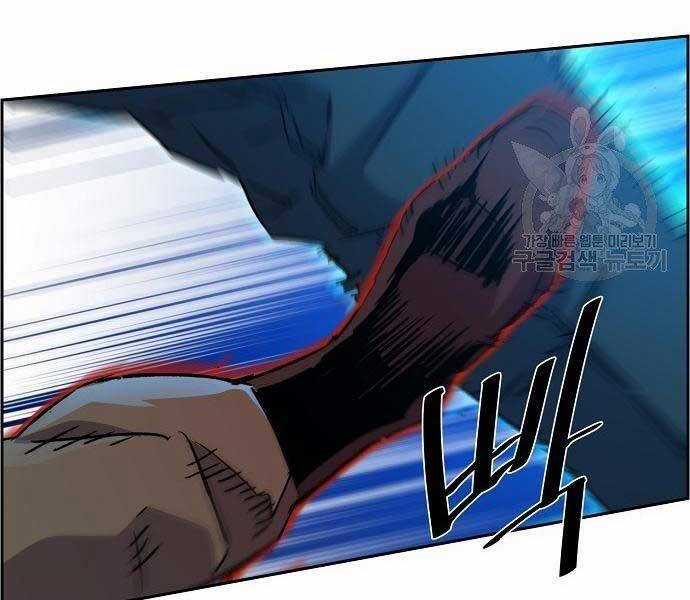 Bạn Học Của Tôi Là Lính Đánh Thuê Chương 94 trang 143