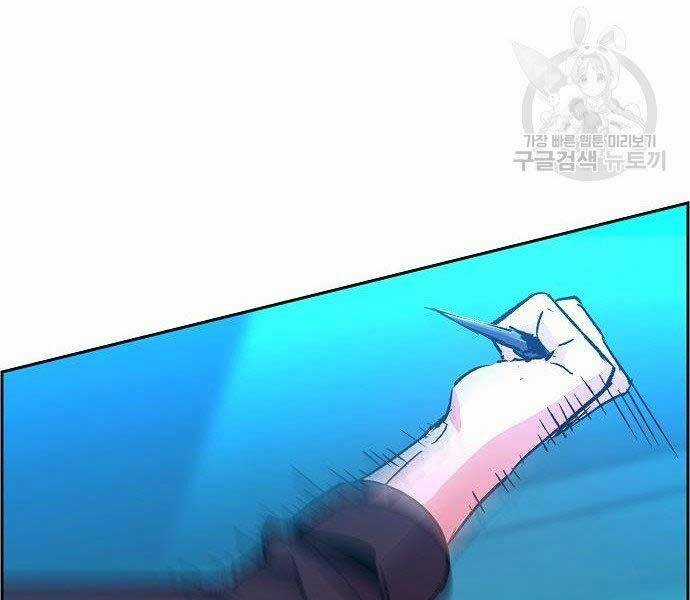 Bạn Học Của Tôi Là Lính Đánh Thuê Chương 94 trang 149