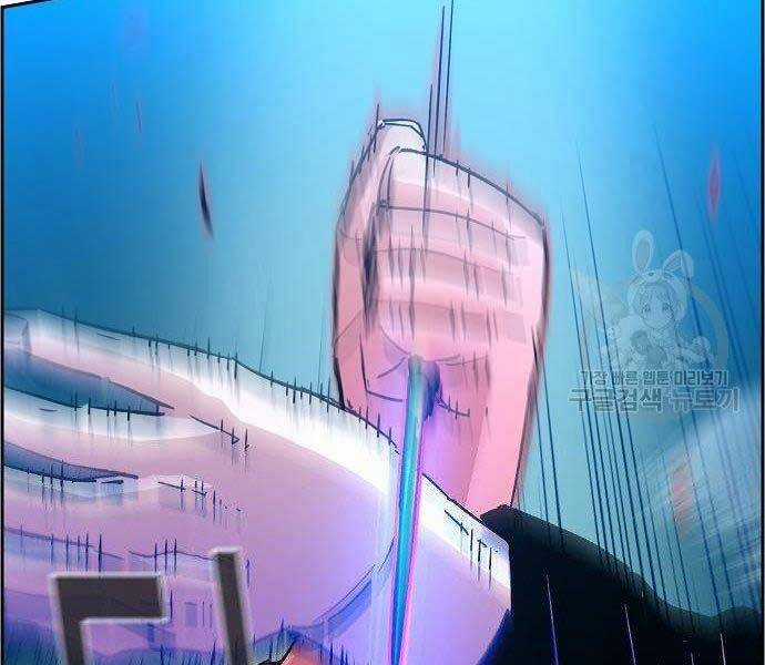 Bạn Học Của Tôi Là Lính Đánh Thuê Chương 94 trang 151