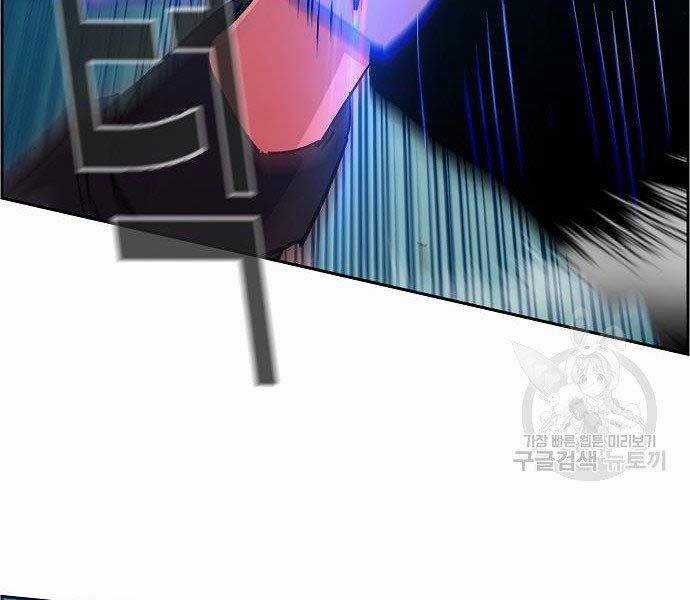 Bạn Học Của Tôi Là Lính Đánh Thuê Chương 94 trang 152