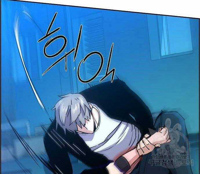 Bạn Học Của Tôi Là Lính Đánh Thuê Chương 94 trang 153