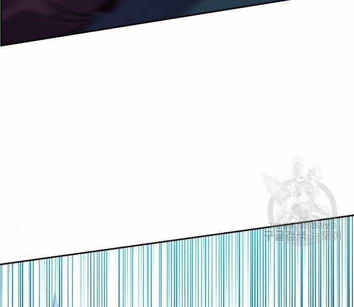 Bạn Học Của Tôi Là Lính Đánh Thuê Chương 94 trang 159