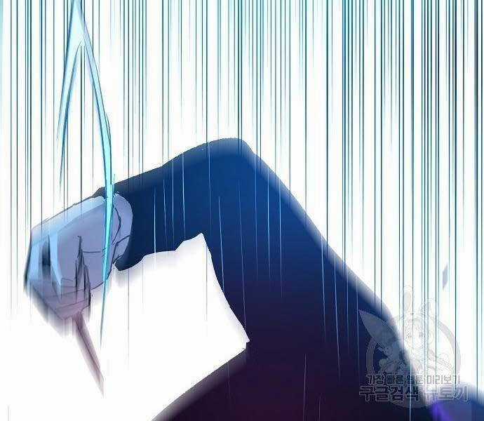 Bạn Học Của Tôi Là Lính Đánh Thuê Chương 94 trang 160