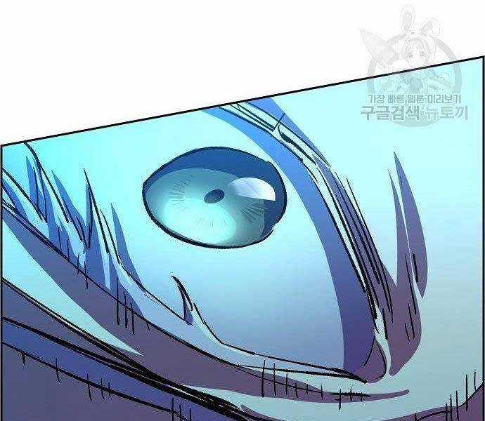 Bạn Học Của Tôi Là Lính Đánh Thuê Chương 94 trang 163