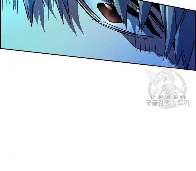 Bạn Học Của Tôi Là Lính Đánh Thuê Chương 94 trang 165