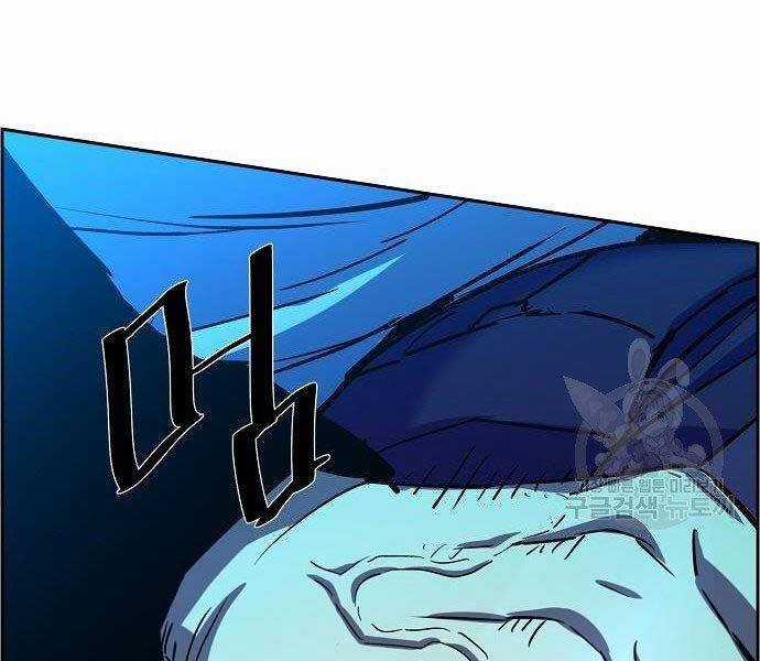 Bạn Học Của Tôi Là Lính Đánh Thuê Chương 94 trang 167