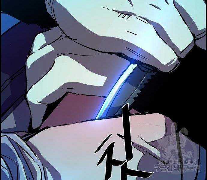 Bạn Học Của Tôi Là Lính Đánh Thuê Chương 94 trang 168